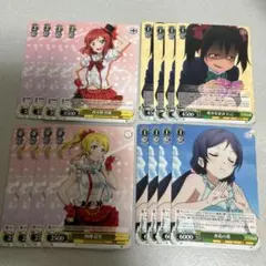 ヴァイスシュヴァルツ まとめ売り　ラブライブ