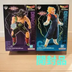 一番くじ ドラゴンボール　超ベジット　バーダック　フィギュア