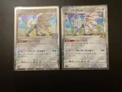 ちび太@プロフ必読　お値下げ不可です。様 リクエスト 2点 まとめ商品