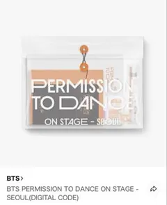 BTS PERMISSION TO DANCE ON STAGE - SEOUL