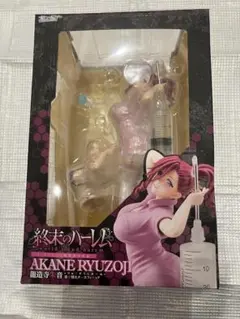 2025年最新】終末のハーレム 龍造寺朱音 着せ替えナース