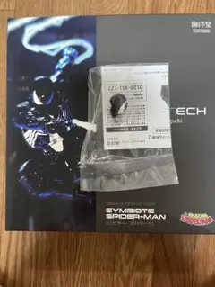 最終値下げ！海洋堂 アメイジングヤマグチシンビオートスパイダーマン 特典侵食顔付のサムネイル