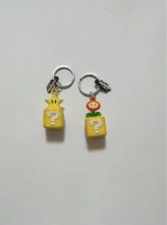 USJ ニンテンドーワールド　キーホルダー　スター　まとめ売り　フラワー