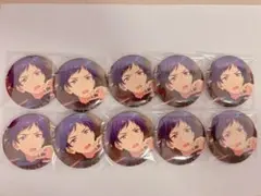 あんスタ　伏見弓弦　缶バッジ　まとめ