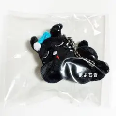 TOP4 東京ドーム キヨ猫 ぬいぐるみ マスコット キーホルダー 寝そべり