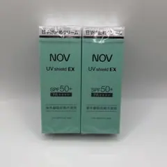 2026年最新】UV-NONエクストラ パーフェクトホワイトの人気アイテム