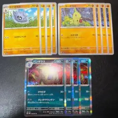 mAHIRo様 リクエスト 4点 まとめ商品
