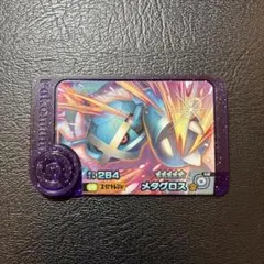 ポケモンフレンダ　スーパートレジャー　メタグロス