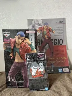 一番くじ　ジョジョの奇妙な冒険 ホルマジオ フィギュア+チャーム+ポスター