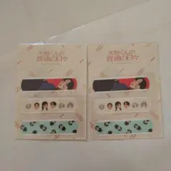 矢野くんの普通の日々 絆創膏 2個セット