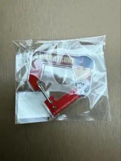 侍ジャパン ガチャガチャ 若月健矢 カラビナ