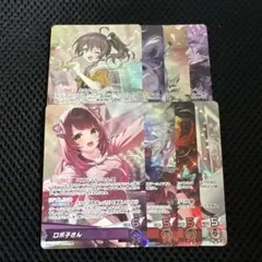 ホロライブカードゲーム アヤカシヴァーミリオン RR以下4コン ホロカ