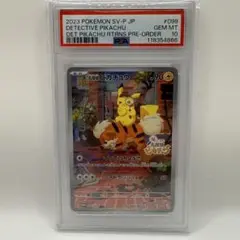 2025年最新】名探偵ピカチュウ psa10の人気アイテム - メルカリ