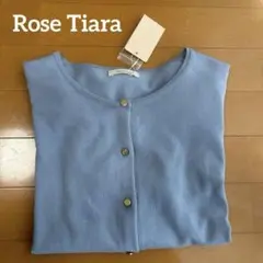 Rose Tiara 大きいサイズ ニット　カーディガン　ブルー　42