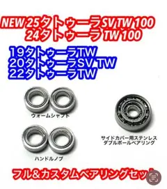 Item thumbnail for item 51e2c9f8-1f39-48f0-831a-13e30d4b1c6d