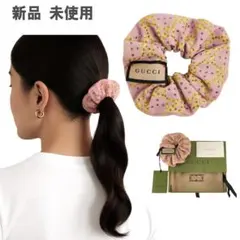 ショコラ♡GUCCI ロゴ入り ベージュ シュシュ ショコラ♡GUCCI ロゴ入り ベージュ シュシュ ショコラ♡GUCCI