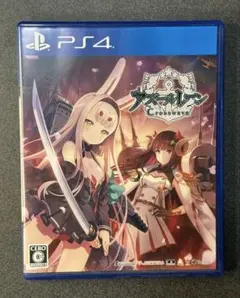 アズールレーン クロスウェーブ PS4