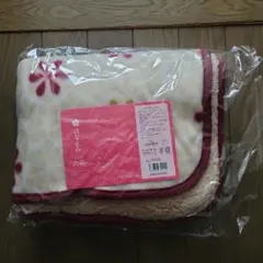 ブランケット 90×60 cm