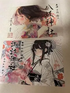 Item thumbnail for item ccddd296-73dd-4c76-8684-05a15b614d10