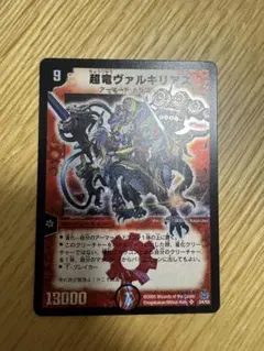 2025年最新】魔導黙示録の人気アイテム - メルカリ