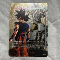 ドラゴンボール フュージョンワールド 孫悟空 エナジーマーカー E-19