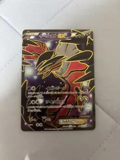 イベルタルGX SR SM6 禁断の光 097/094 - メルカリ