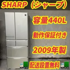 601 パナソニック 冷蔵庫 400L-500L 大型 左開き 設置無料 安い - メルカリ