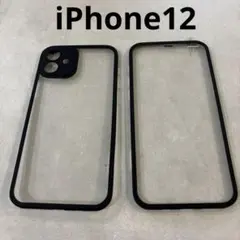 iPhone12 360度ガラスフィルム　ブラック　全面　保護フィルム