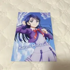 2025年最新】水無月かれんの人気アイテム - メルカリ