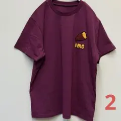 PUNYUS フードサガラ刺繍 Ｔシャツ イモ　IMO サイズ2のサムネイル