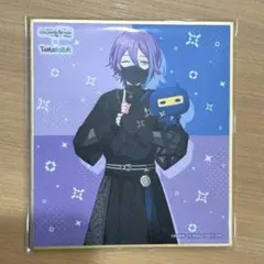 プロセカ たまごっち 色紙 神代類