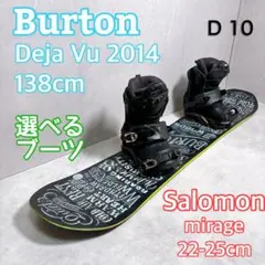 2025年最新】デジャヴフライングVの人気アイテム - メルカリ