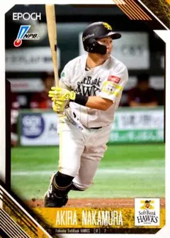 福岡ソフトバンクホークス 中村晃選手 カード - メルカリ
