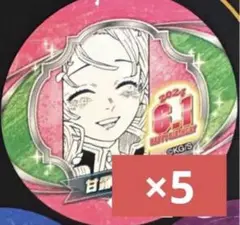 2025年最新】甘露寺蜜璃 バースデー缶バッジの人気アイテム