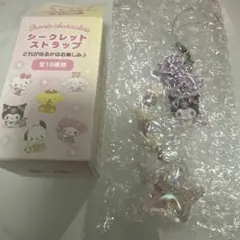 サンリオ シークレットストラップ　クロミ
