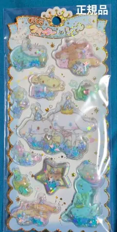 シナモロール ウォーターシール（正規品）