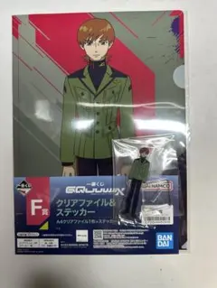 一番くじ　ガンダム　ジークアクス　エグザベ・オリベ　セット