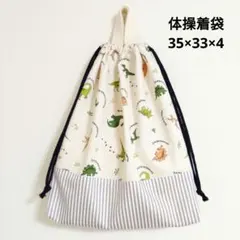 mina.様 リクエスト 2点 まとめ商品