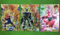 ドラゴンボールスーパーダイバーズ3枚セット