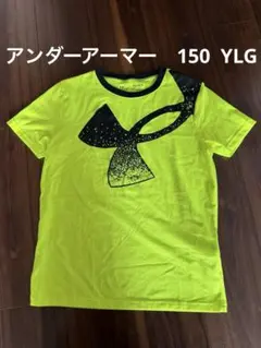 アンダーアーマー　Tシャツ 蛍光　イエロー　150