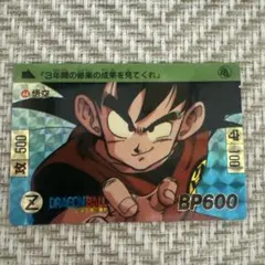 初版】ドラゴンボール カードダス 孫悟空 44 1989 - メルカリ