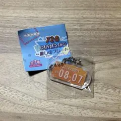 Item thumbnail for item bebaad48-977d-417a-997b-5722903a9cb0