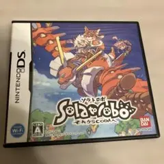 DS ソフト　Solatorobo それからCODAへ　ソラトロボ