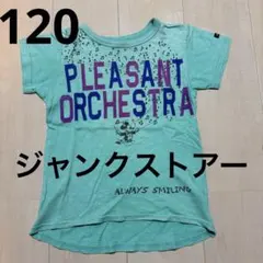 ジャンクストアー ミッキーTシャツ 120cm