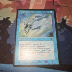 mtg 神秘的負荷　英語版　アイスエイジ