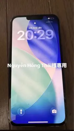 iPhone13 promax 128GB