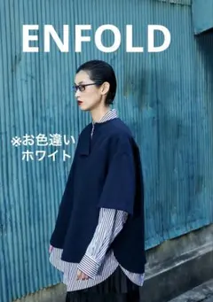 ENFOLD サークルシャーリングシャツ エンフォルド - メルカリ