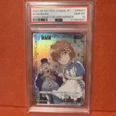 psa10 灰原　名探偵コナンカード #PR097 GEM MT 10