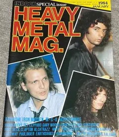 HEAVY METAL MAG ・イン・ロック臨時増刊・Vol.1
