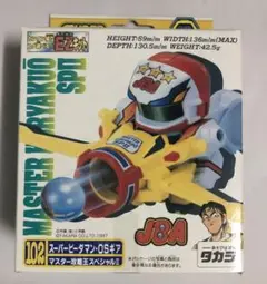 【ジャンク】ビーダマン まとめ売り OSパーツ等あり Yahoo!オークション -「ビーダマンまとめ」の落札相場・落札価格